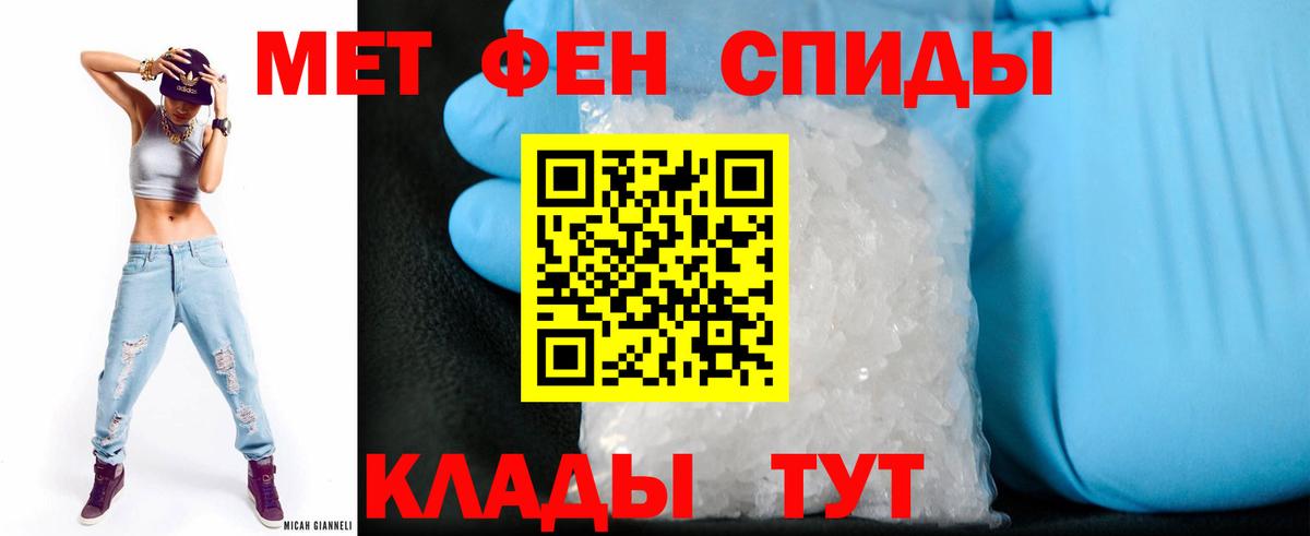 АМФ Розовый Рубцовск