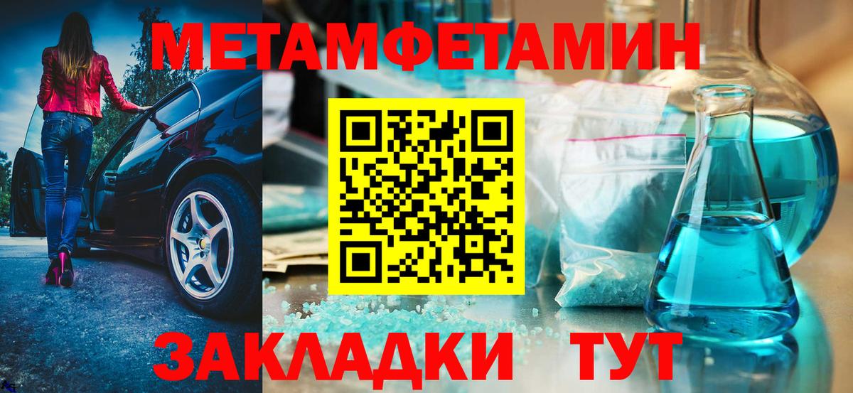 Амфетамин 98%  АМФ  Рубцовск  Вход с VPN 