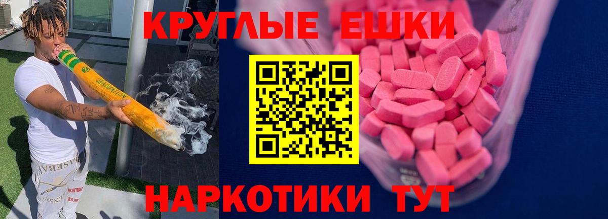 ЭКСТАЗИ mix Рубцовск