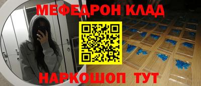 герыч Северобайкальск