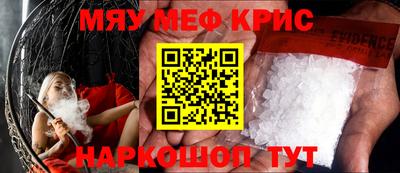 герыч Северобайкальск