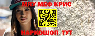эйфоретик Севастополь
