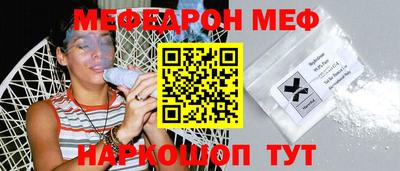 герыч Северобайкальск
