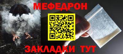 герыч Северобайкальск