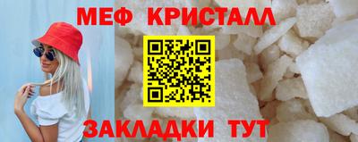 герыч Северобайкальск