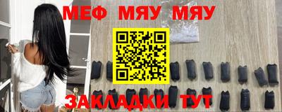 эйфоретик Севастополь