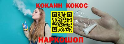 эйфоретик Севастополь