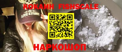 эйфоретик Севастополь