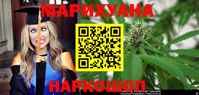 эйфоретик Севастополь