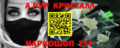 герыч Северобайкальск