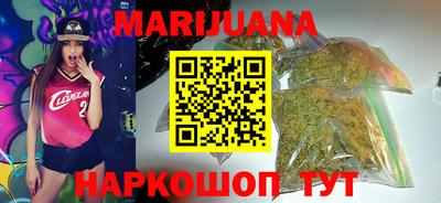 герыч Северобайкальск