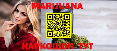 герыч Северобайкальск