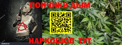 эйфоретик Севастополь