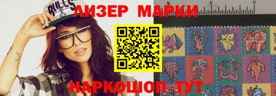 герыч Северобайкальск