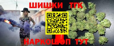 эйфоретик Севастополь
