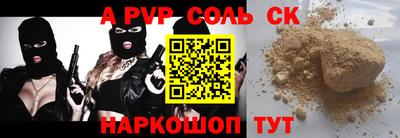 герыч Северобайкальск
