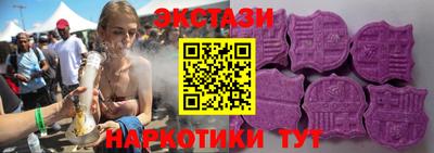 эйфоретик Севастополь