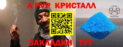 герыч Северобайкальск