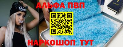 эйфоретик Севастополь