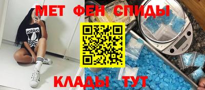 эйфоретик Севастополь