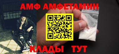 герыч Северобайкальск