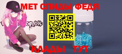 герыч Северобайкальск
