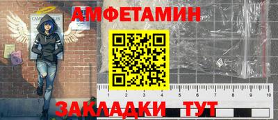 герыч Северобайкальск