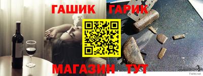 эйфоретик Севастополь