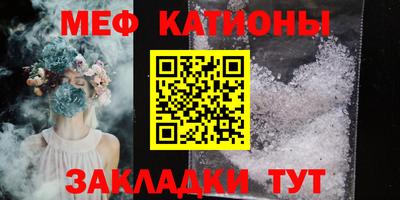 эйфоретик Севастополь