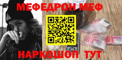 герыч Северобайкальск