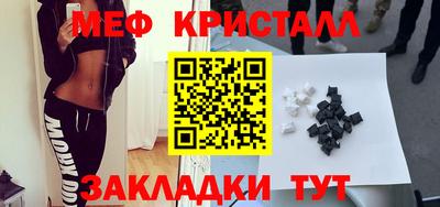 эйфоретик Севастополь