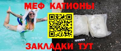 герыч Северобайкальск
