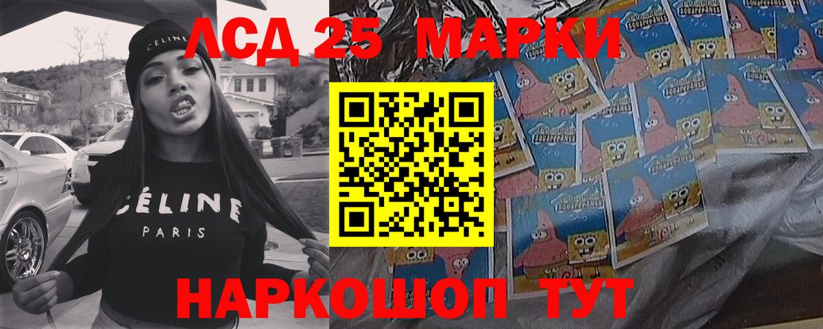 LSD-25 экстази ecstasy  ЛСД экстази ecstasy  LSD-25 экстази  Рубцовск  Вход с VPN 