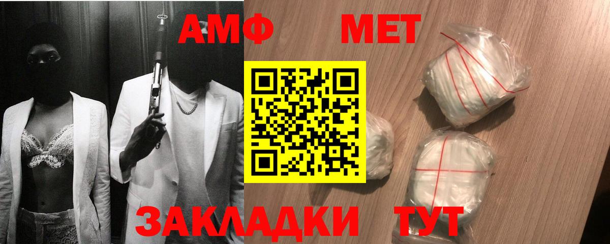 Бошки Шишки  Мефедрон кристаллы  КОКАИН  Рубцовск  Гашиш  Метамфетамин  Вход с VPN  Где купить наркотики? 
